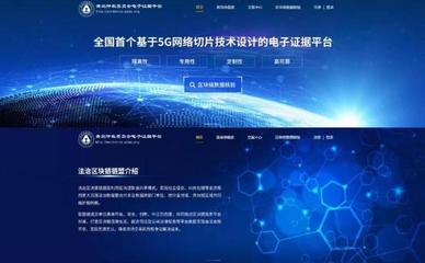 青島市城市運管服平臺獲評全國"數(shù)字技術(shù)賦能實體經(jīng)濟典型案例"和"黨政信息化最佳實踐案例"