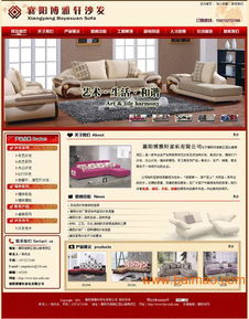 做網(wǎng)站就到襄陽(yáng)優(yōu)網(wǎng)科技,專業(yè)放心,值得信賴,做網(wǎng)站就到襄陽(yáng)優(yōu)網(wǎng)科技,專業(yè)放心,值得信賴生產(chǎn)廠家,做網(wǎng)站就到襄陽(yáng)優(yōu)網(wǎng)科技,專業(yè)放心,值得信賴價(jià)格