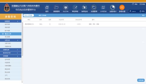 凹凸 內(nèi)蒙古 軟件定制開(kāi)發(fā)公司技術(shù)優(yōu)勢(shì)與領(lǐng)域
