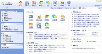 幾款可定制管理軟件開發(fā)平臺對比