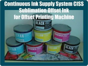 膠印油墨圖片,膠印油墨高清圖片 燙畫(huà)皇,