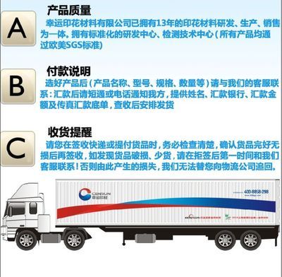 供應八爪魚機專用油墨,3D熱固厚板油墨_精細化學品_世界工廠網中國產品信息庫
